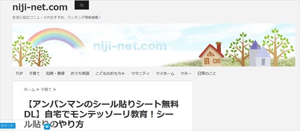 niji-net.com