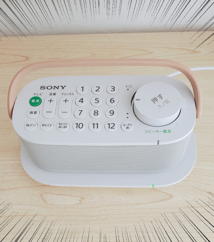 テレビ 音 聞こえ ない